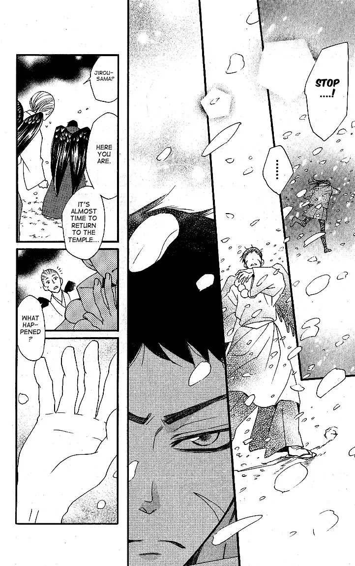 Kamisama Hajimemashita chapter 54 page 6