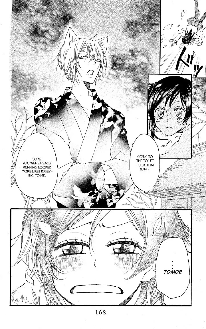 Kamisama Hajimemashita chapter 54 page 8