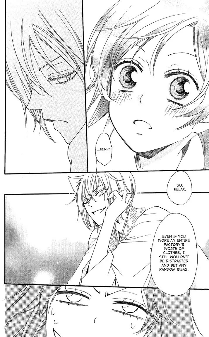 Kamisama Hajimemashita chapter 55 page 15