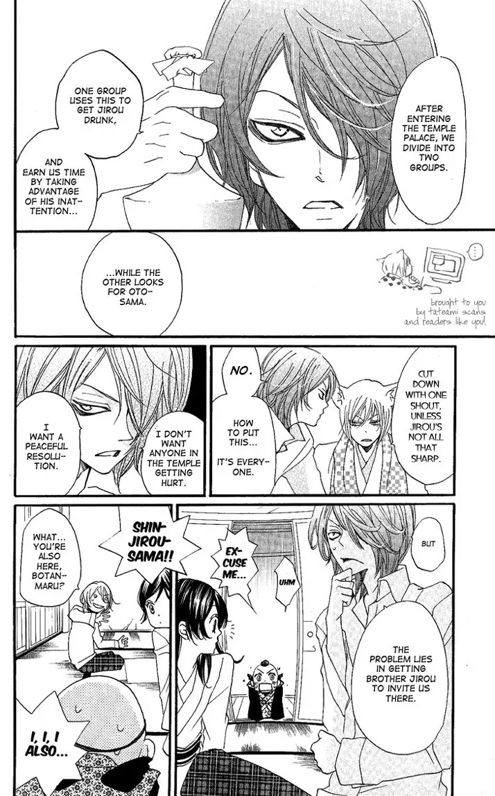 Kamisama Hajimemashita chapter 55 page 17