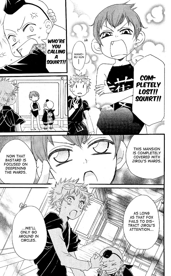 Kamisama Hajimemashita chapter 56 page 15