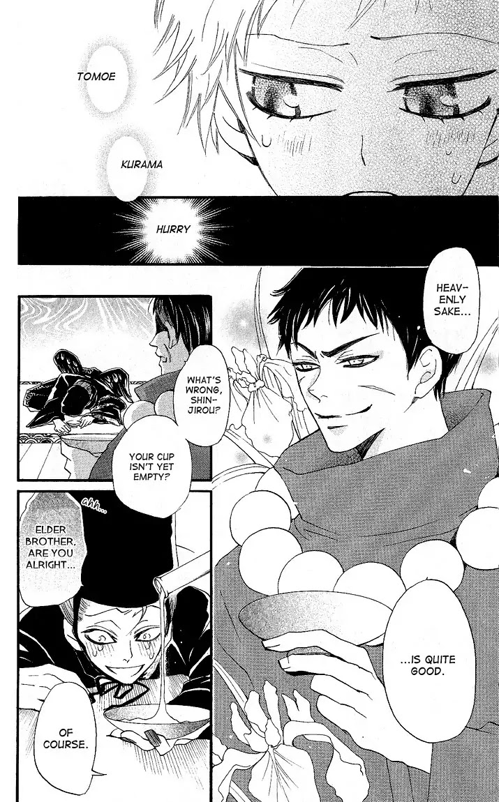 Kamisama Hajimemashita chapter 56 page 16