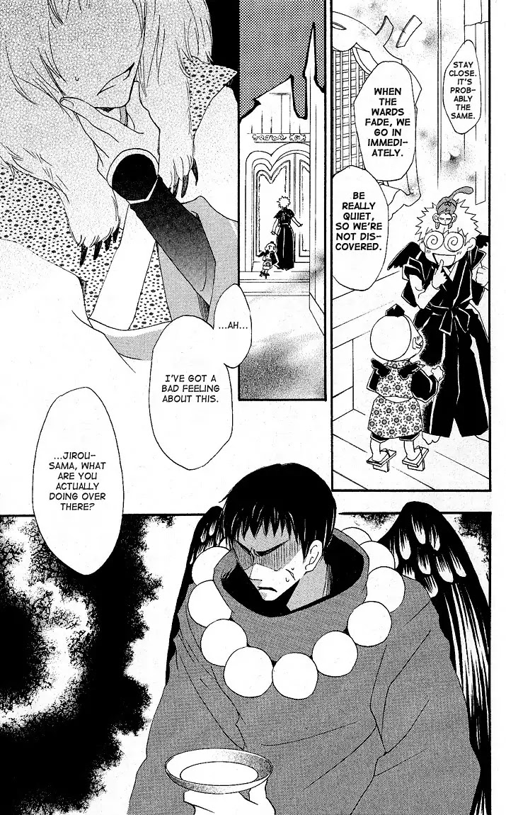 Kamisama Hajimemashita chapter 56 page 23