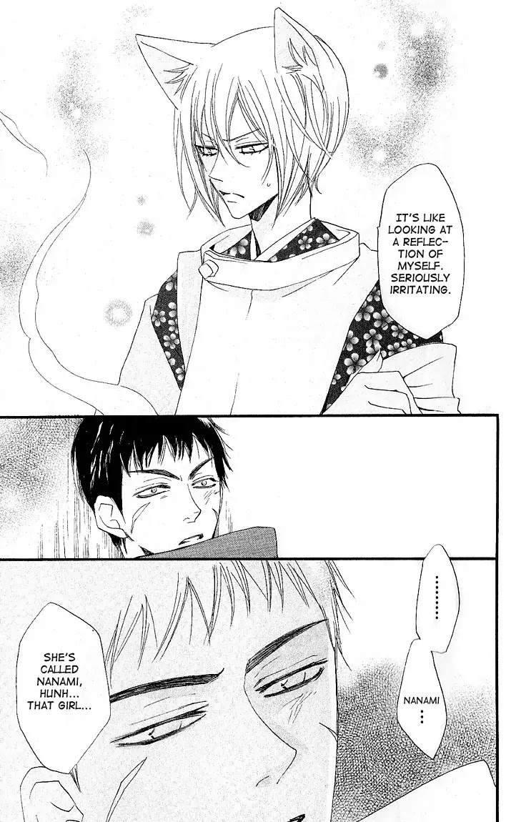 Kamisama Hajimemashita chapter 56 page 27