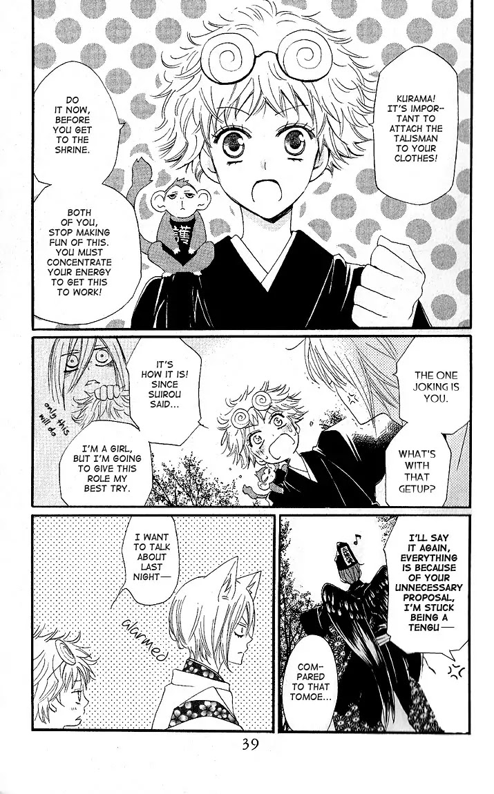 Kamisama Hajimemashita chapter 56 page 3