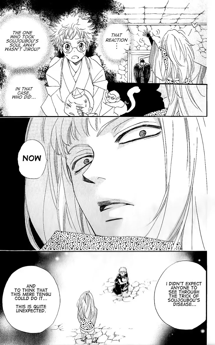 Kamisama Hajimemashita chapter 57 page 17