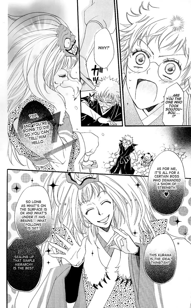 Kamisama Hajimemashita chapter 57 page 18