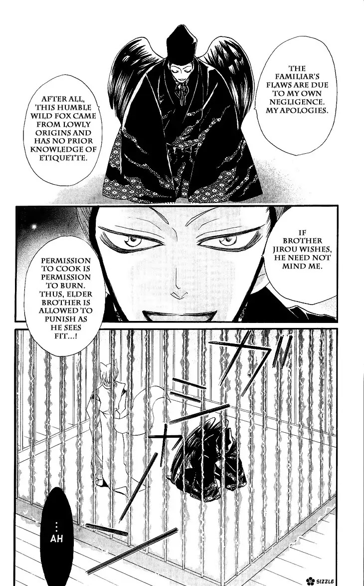 Kamisama Hajimemashita chapter 57 page 2