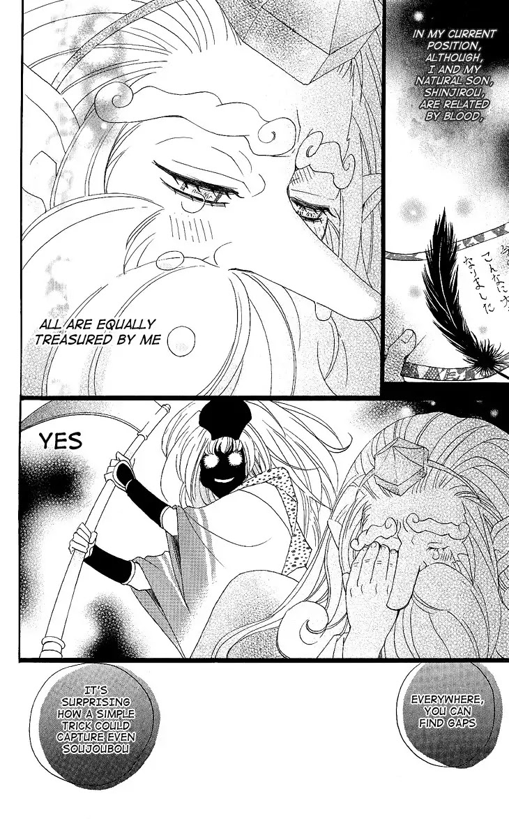 Kamisama Hajimemashita chapter 57 page 20