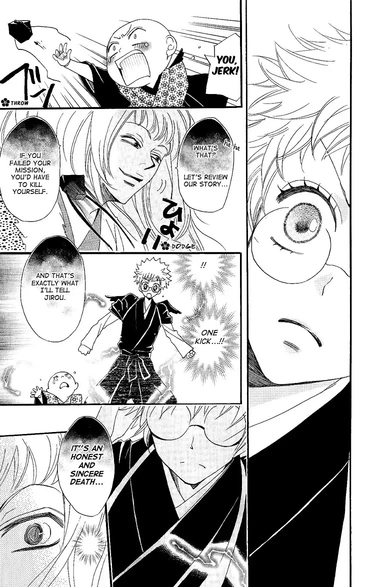 Kamisama Hajimemashita chapter 57 page 21