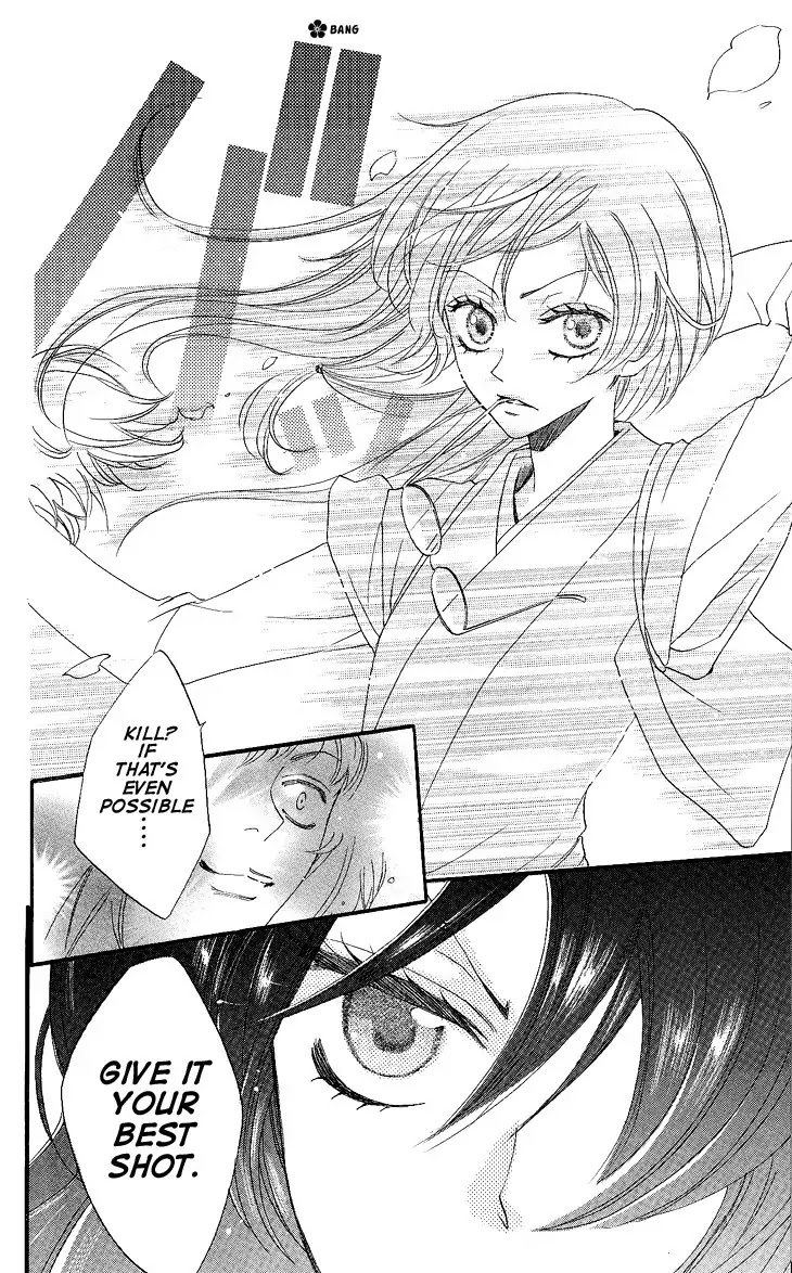 Kamisama Hajimemashita chapter 57 page 22