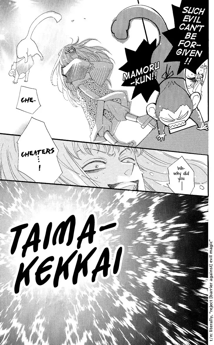 Kamisama Hajimemashita chapter 57 page 23