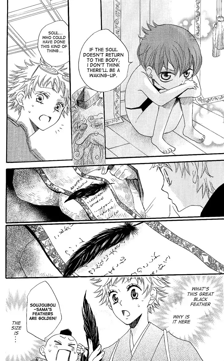 Kamisama Hajimemashita chapter 57 page 8