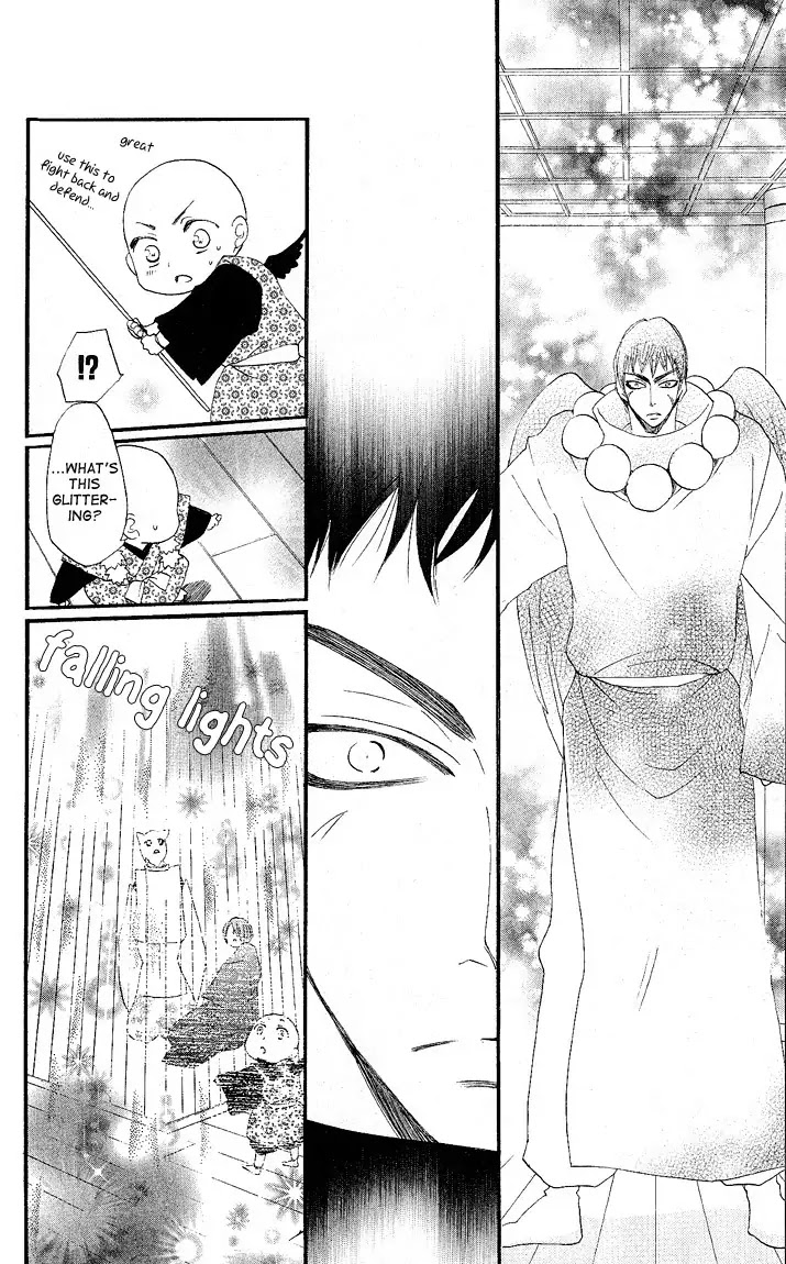 Kamisama Hajimemashita chapter 58 page 12