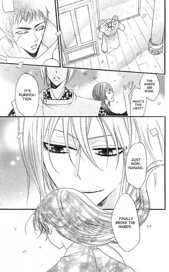 Kamisama Hajimemashita chapter 58 page 13