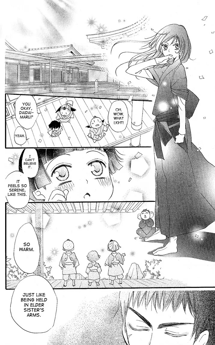 Kamisama Hajimemashita chapter 58 page 14