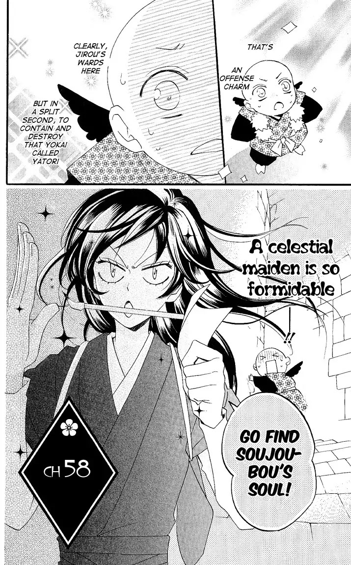 Kamisama Hajimemashita chapter 58 page 2