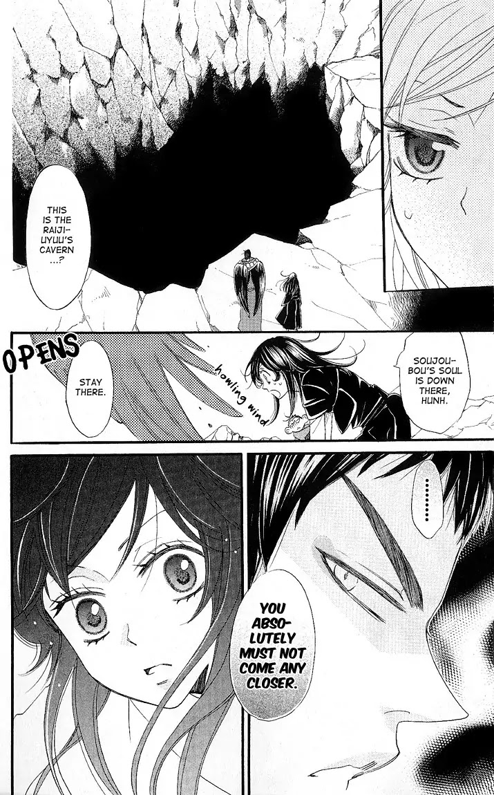 Kamisama Hajimemashita chapter 58 page 22