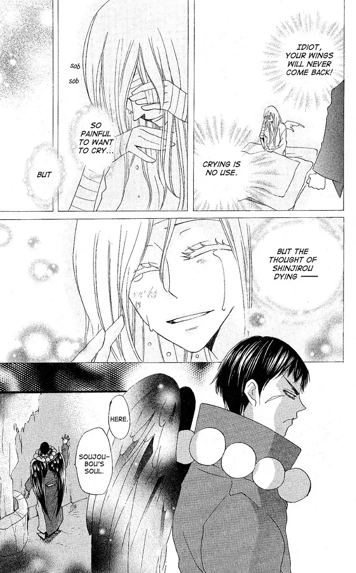 Kamisama Hajimemashita chapter 58 page 25