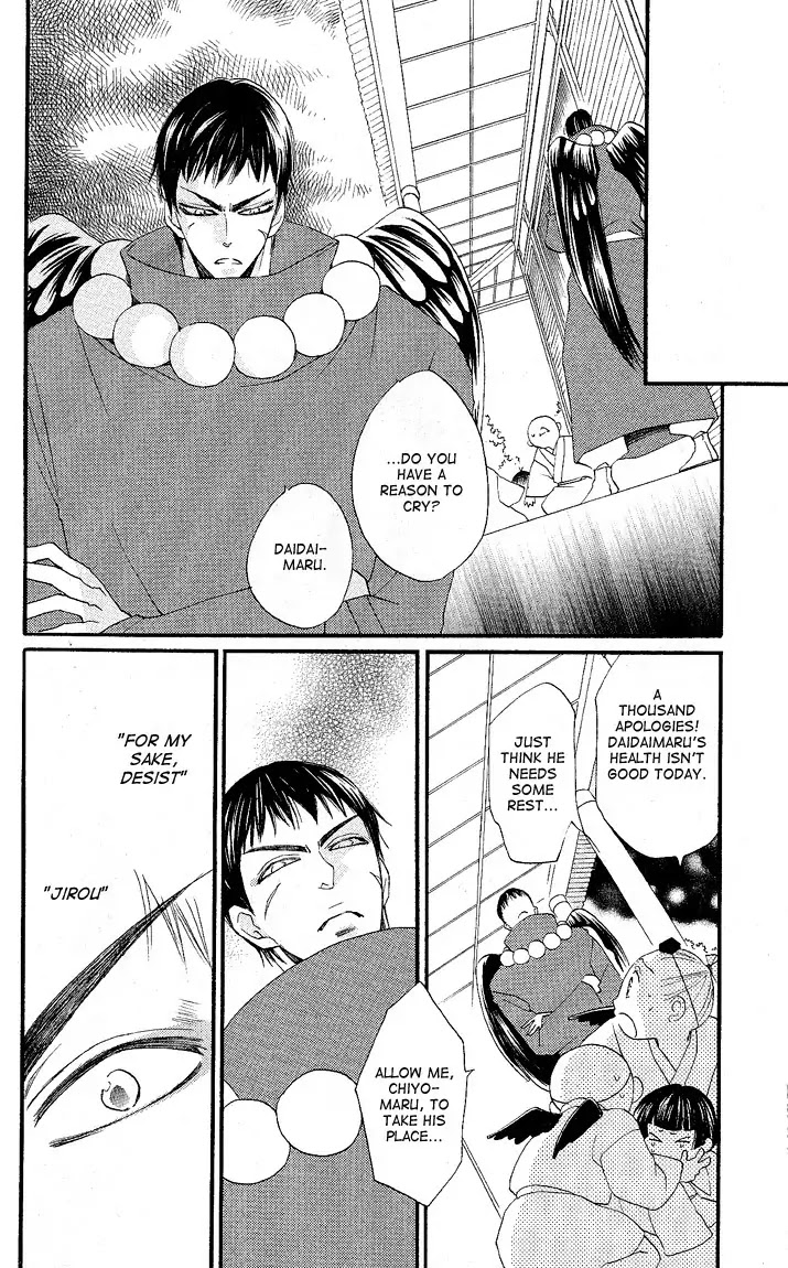 Kamisama Hajimemashita chapter 58 page 4