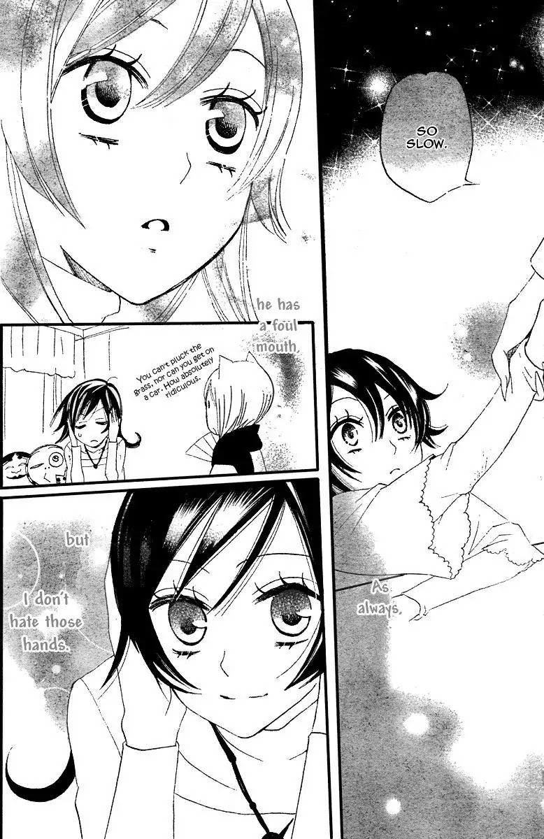 Kamisama Hajimemashita chapter 6 page 12