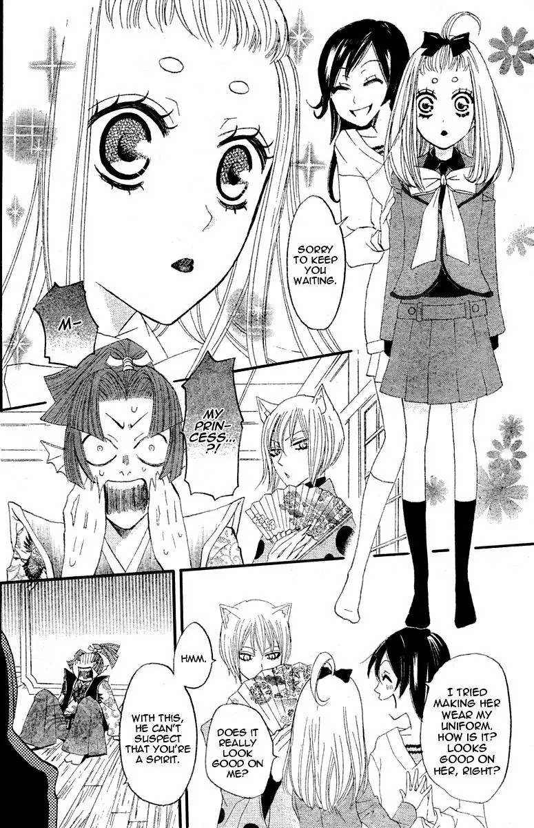 Kamisama Hajimemashita chapter 6 page 14