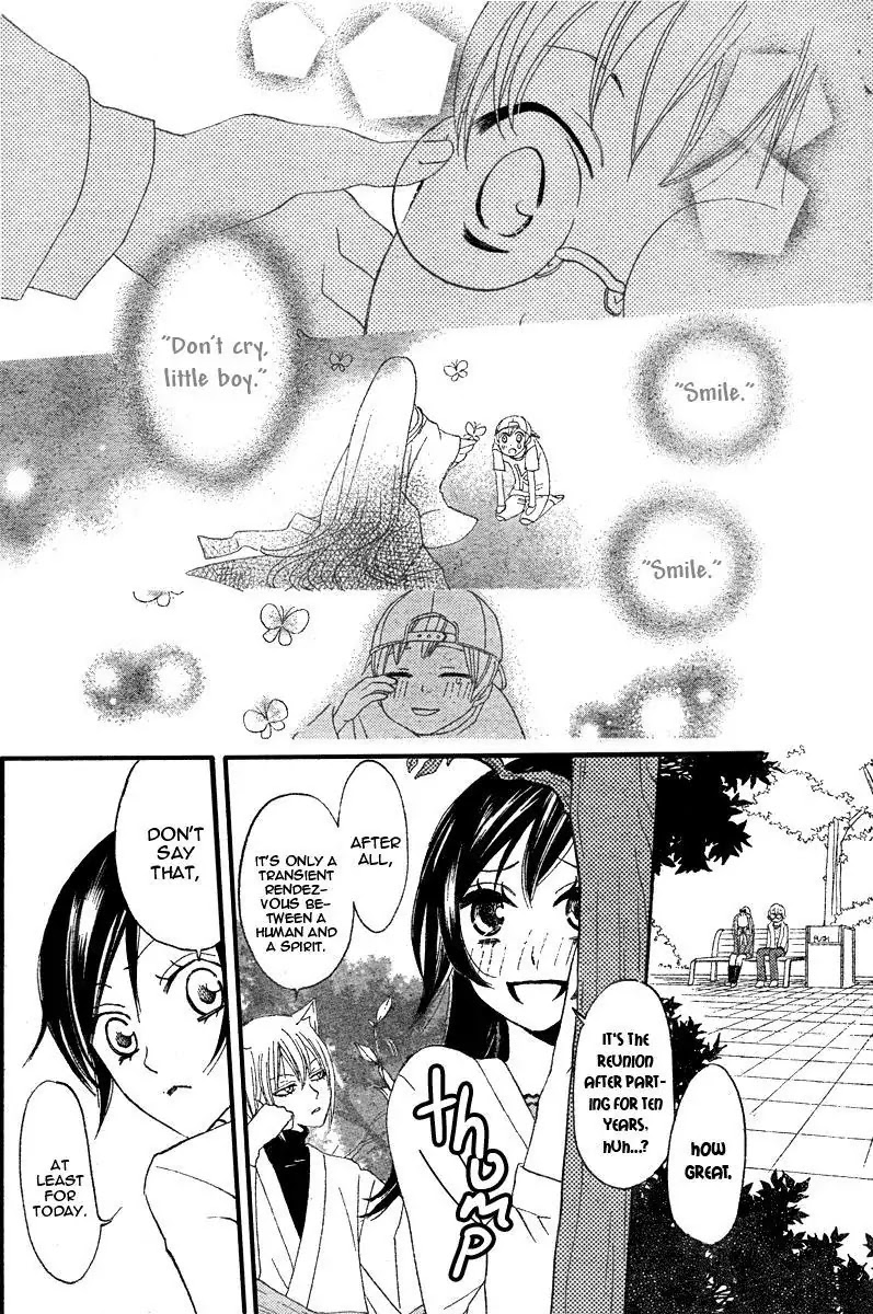 Kamisama Hajimemashita chapter 6 page 18