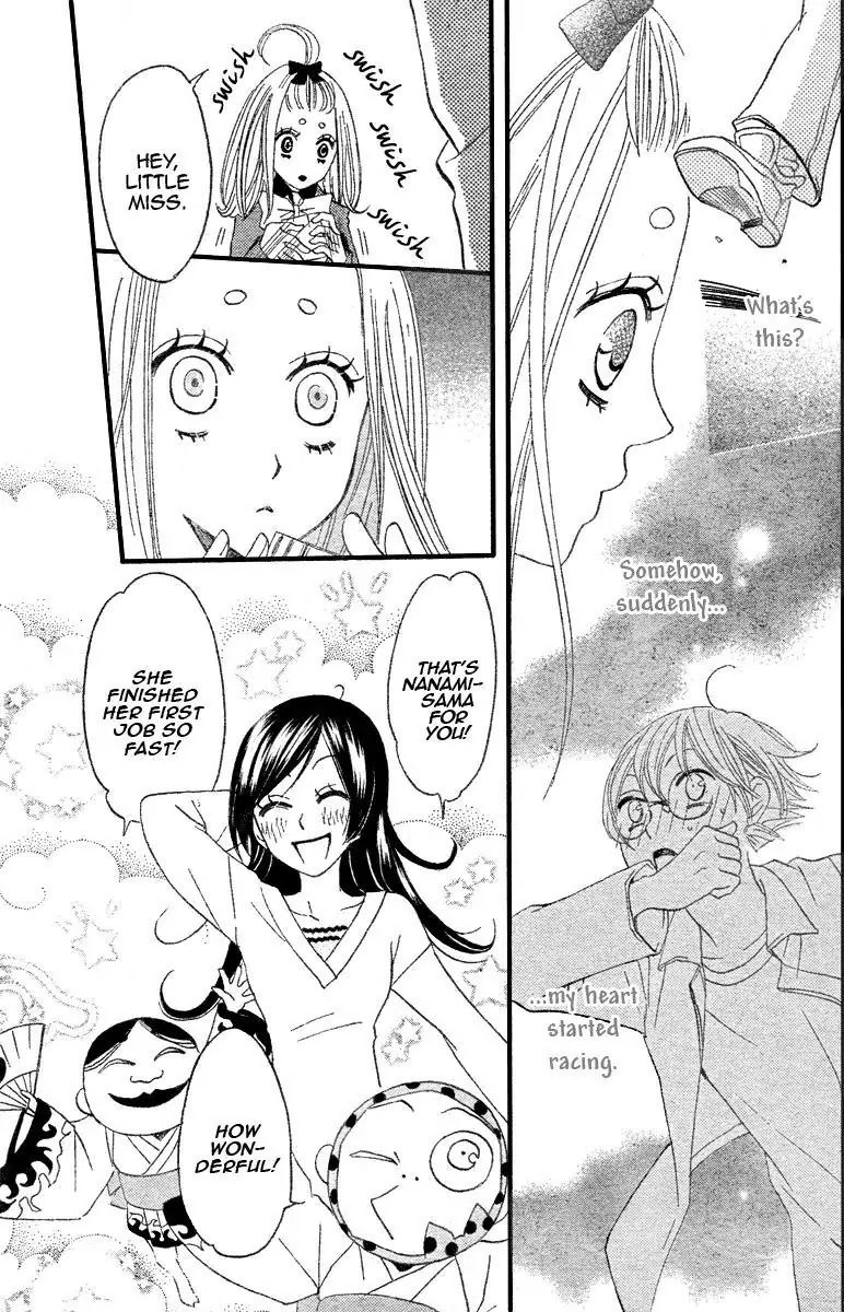 Kamisama Hajimemashita chapter 6 page 23