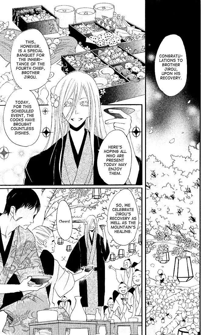 Kamisama Hajimemashita chapter 60 page 11