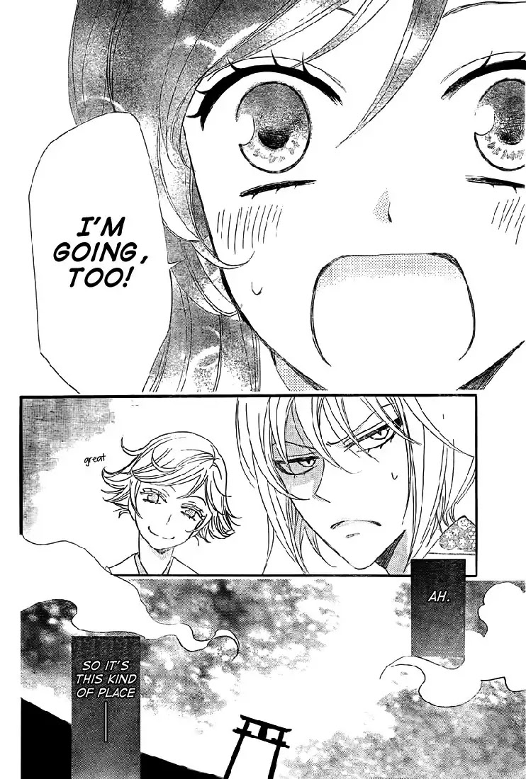 Kamisama Hajimemashita chapter 61 page 11