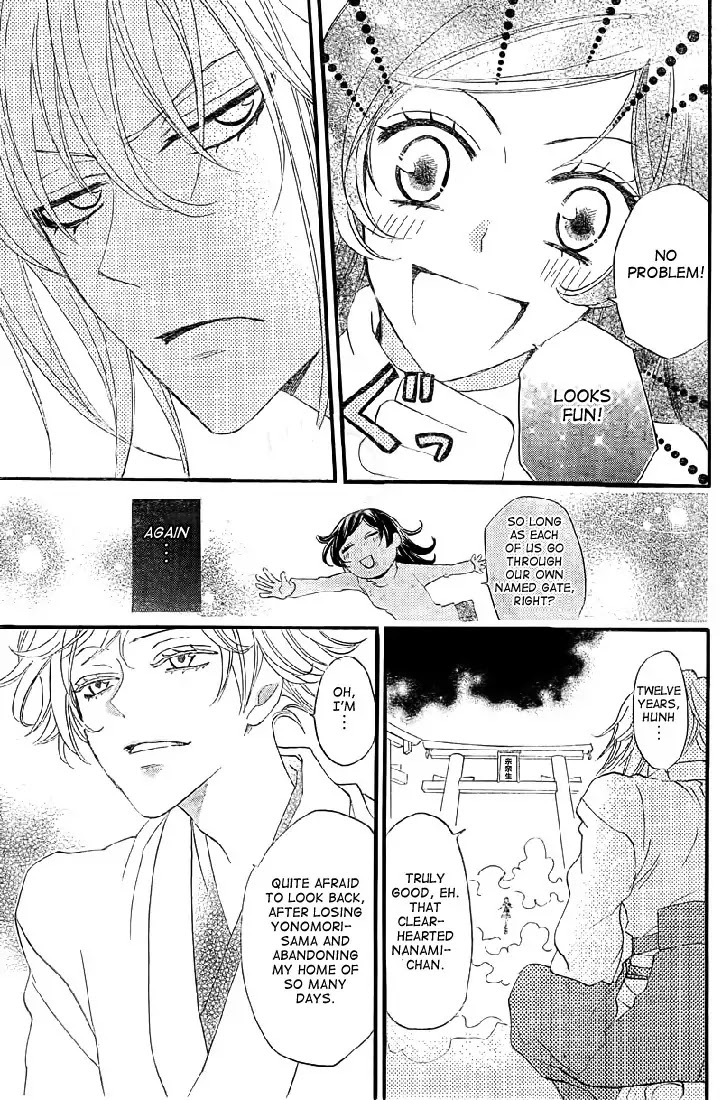 Kamisama Hajimemashita chapter 61 page 14