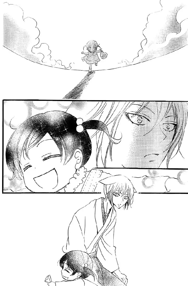 Kamisama Hajimemashita chapter 61 page 19