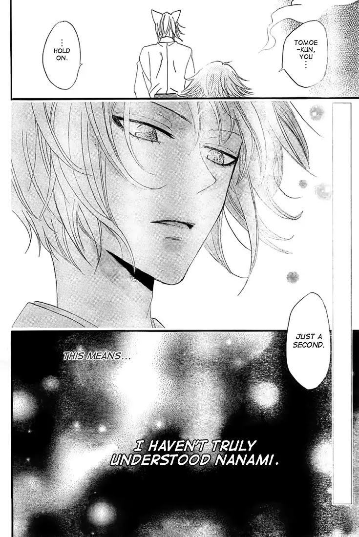 Kamisama Hajimemashita chapter 61 page 31