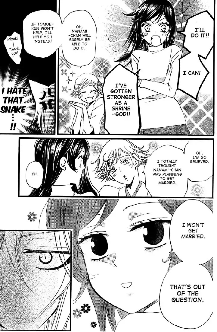 Kamisama Hajimemashita chapter 61 page 8