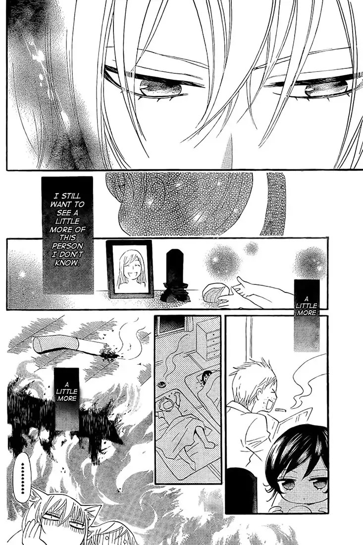 Kamisama Hajimemashita chapter 62 page 10