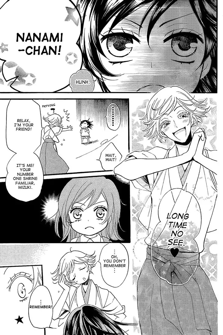 Kamisama Hajimemashita chapter 62 page 15