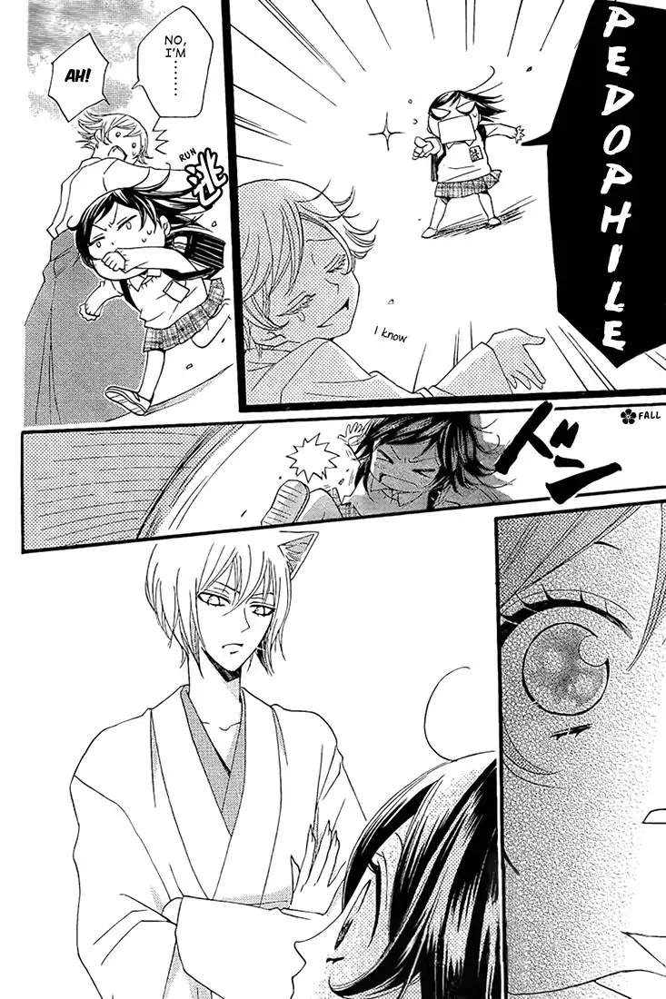 Kamisama Hajimemashita chapter 62 page 16