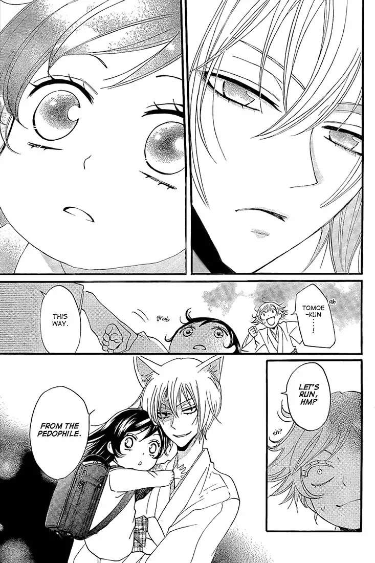 Kamisama Hajimemashita chapter 62 page 17