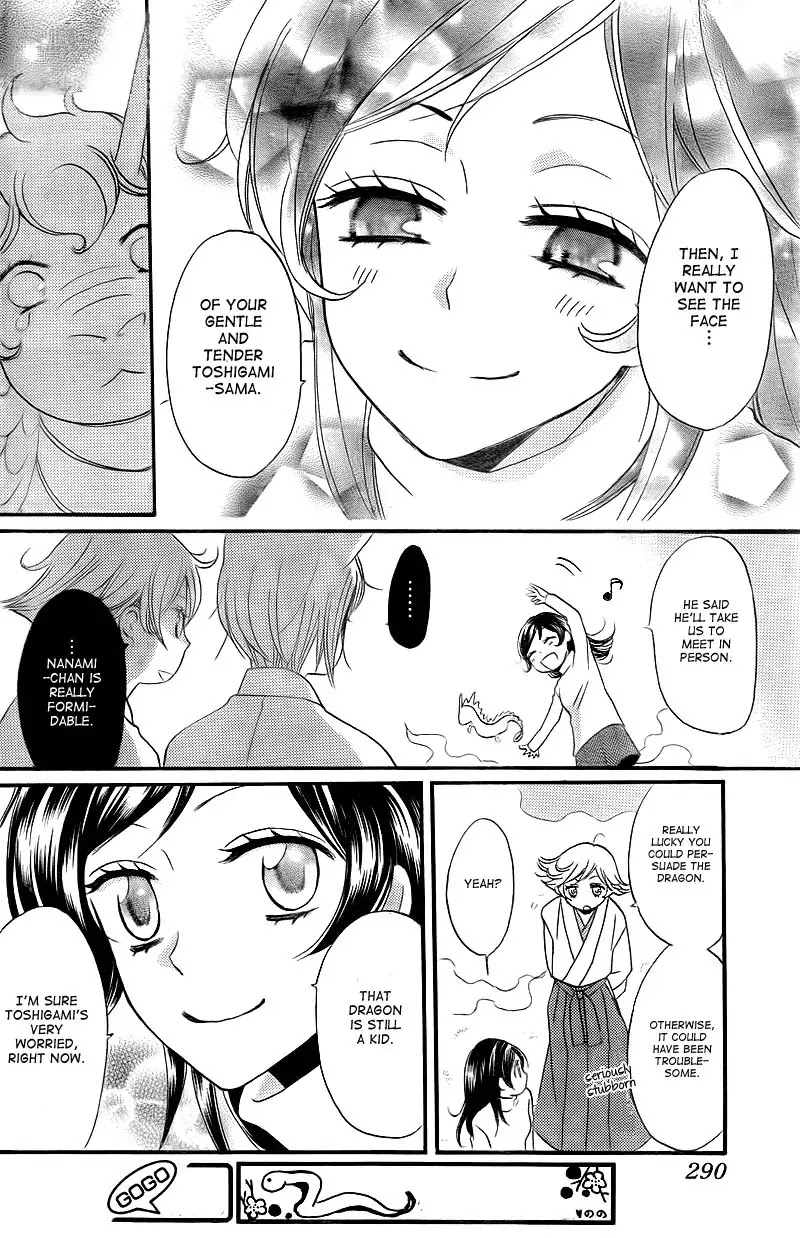 Kamisama Hajimemashita chapter 63 page 16