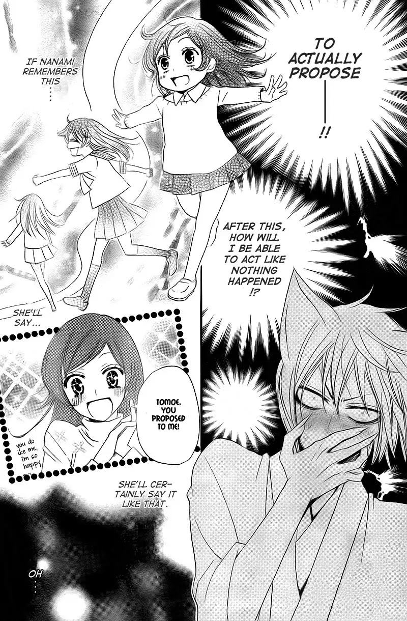 Kamisama Hajimemashita chapter 63 page 3