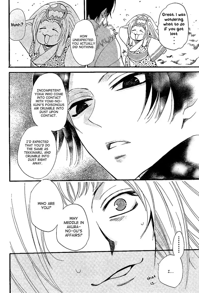 Kamisama Hajimemashita chapter 64 page 14