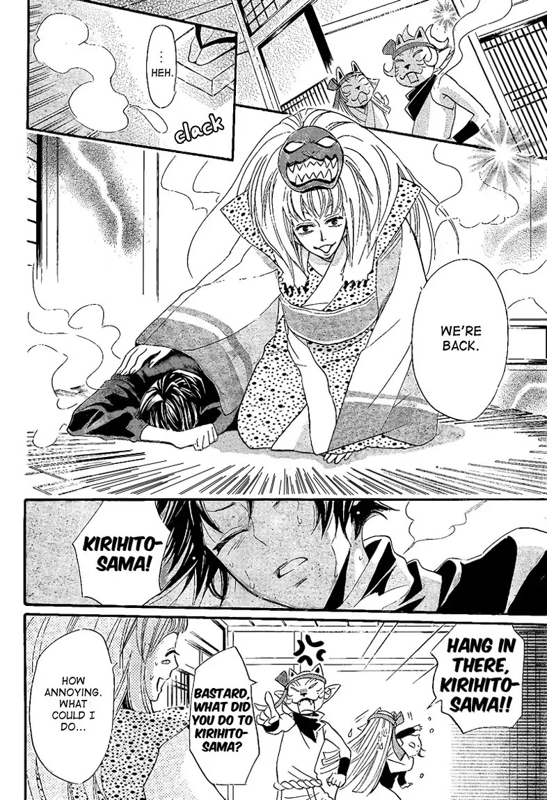 Kamisama Hajimemashita chapter 64 page 26