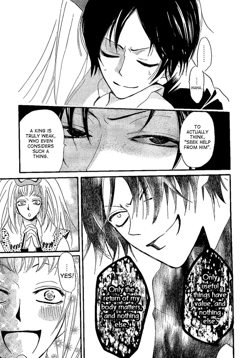 Kamisama Hajimemashita chapter 64 page 27