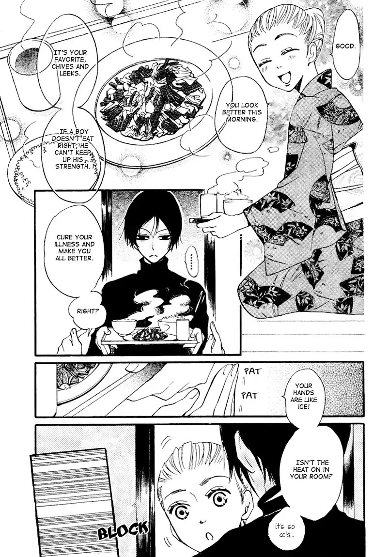 Kamisama Hajimemashita chapter 64 page 5