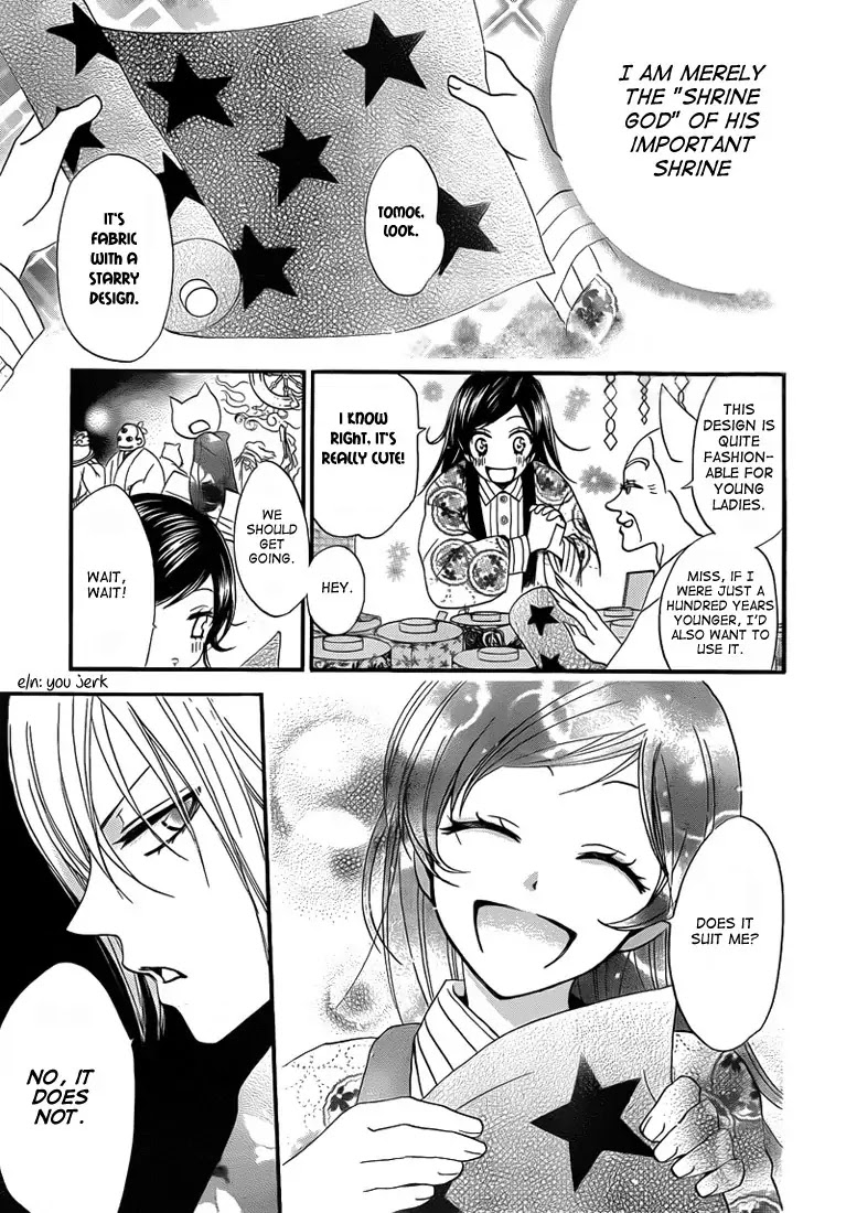 Kamisama Hajimemashita chapter 65 page 19