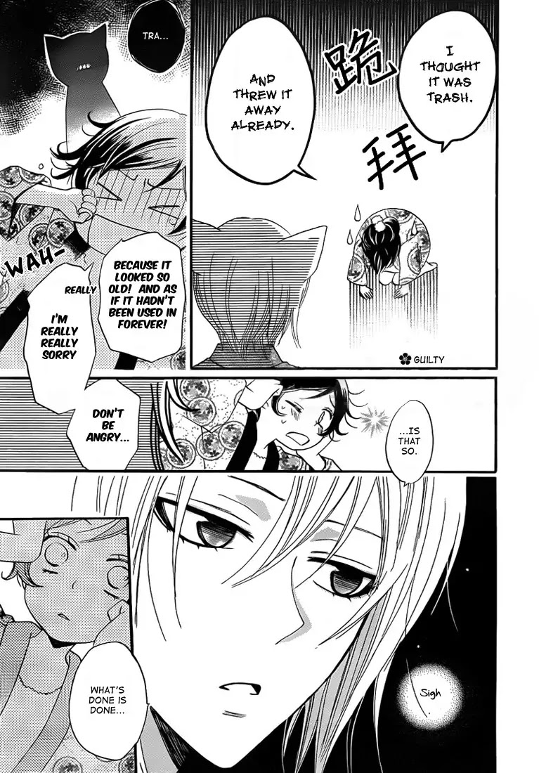 Kamisama Hajimemashita chapter 65 page 5
