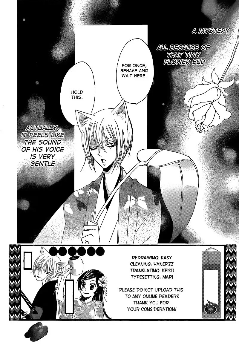 Kamisama Hajimemashita chapter 66 page 2