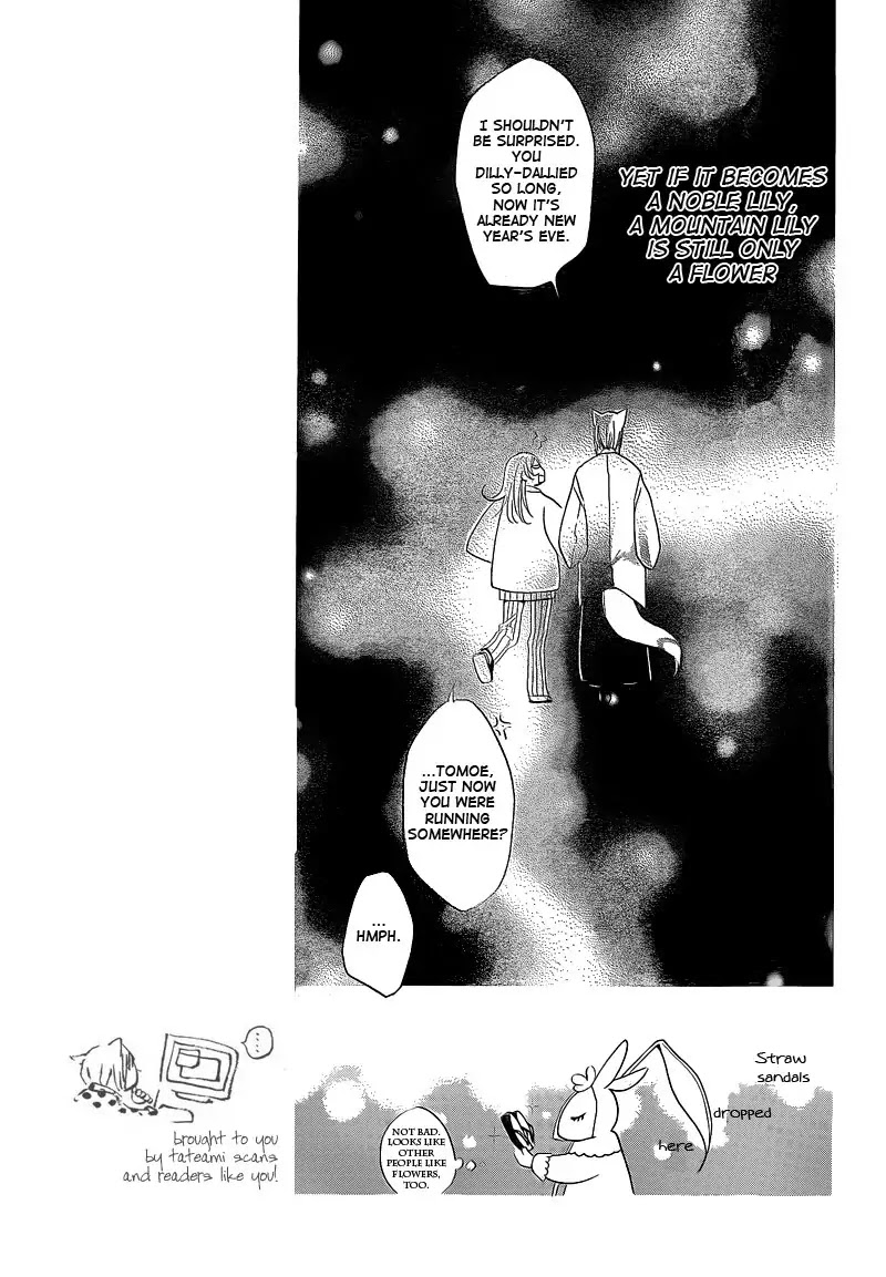 Kamisama Hajimemashita chapter 66 page 21