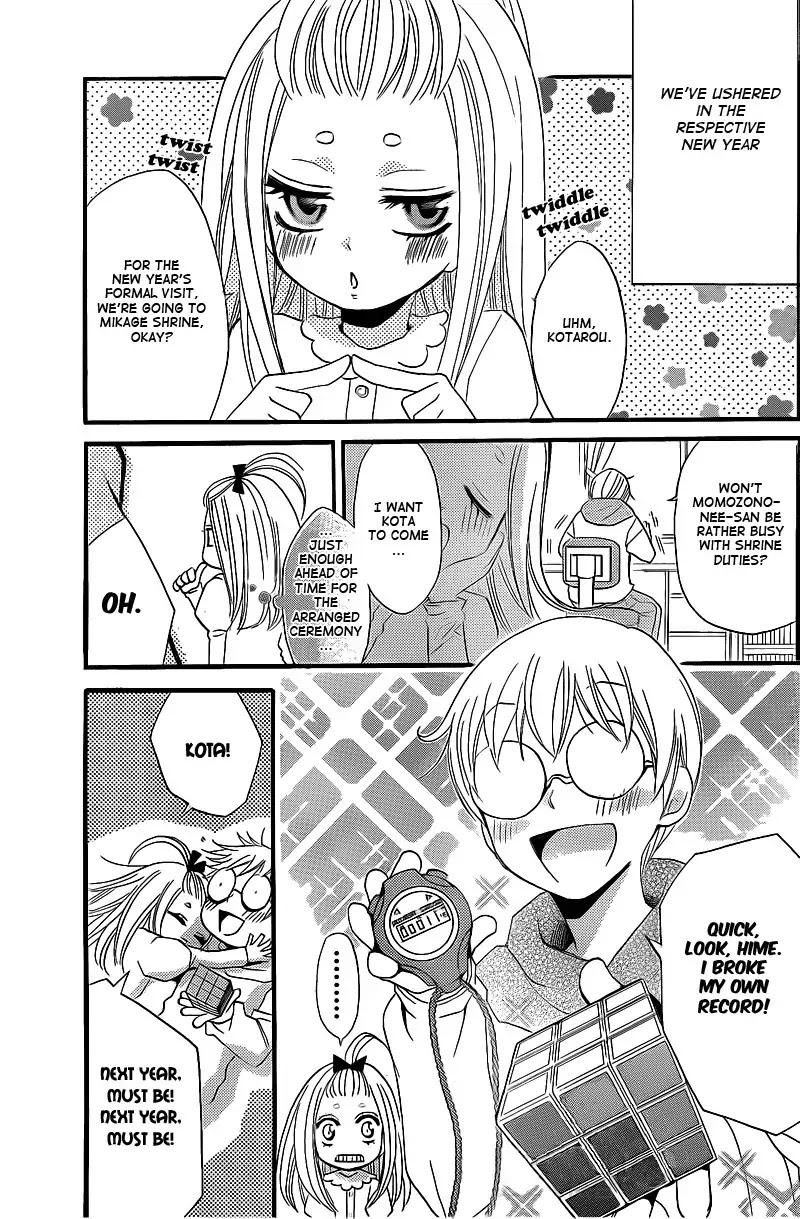 Kamisama Hajimemashita chapter 66 page 25