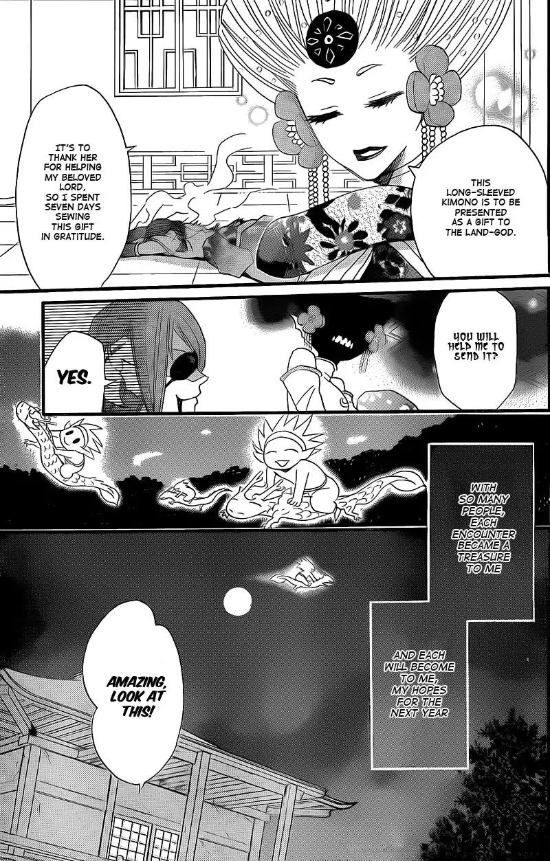 Kamisama Hajimemashita chapter 66 page 27